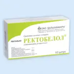 Ректобелол, суппозитории ректальные, 10 шт. фото