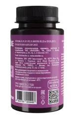 Lekolike Биостандарт Диосмин, 300 мг, таблетки, 120 шт. фото 3