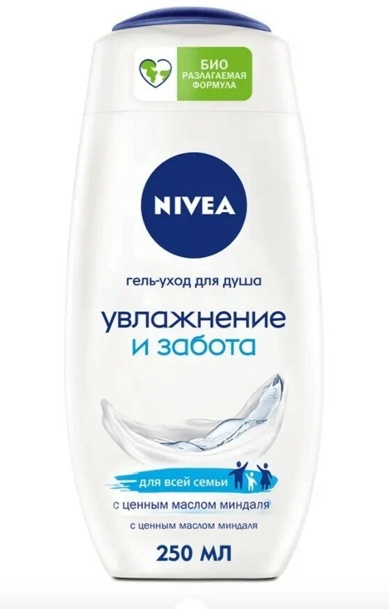 Nivea Гель для душа Увлажнение и забота, гель для душа, 250 мл, 1 шт. фото