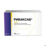 Риваксаб, 10 мг, таблетки, покрытые пленочной оболочкой, 100 шт. фото