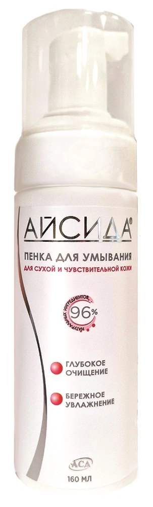 Айсида пенка для умывания, пенка, 160 мл, 1 шт, для сухой и чувствительной кожи фото