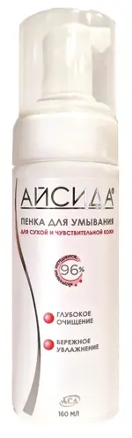 Айсида пенка для умывания, пенка, 160 мл, 1 шт, для сухой и чувствительной кожи фото
