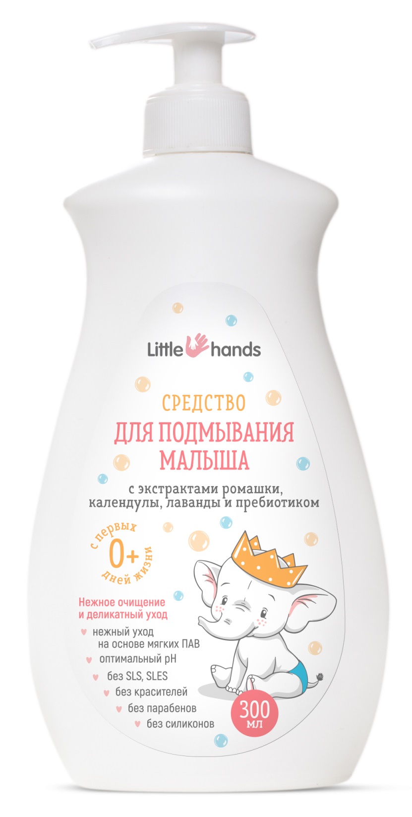 Little hands Средство для подмывания малыша, 300 мл, 1 шт. фото