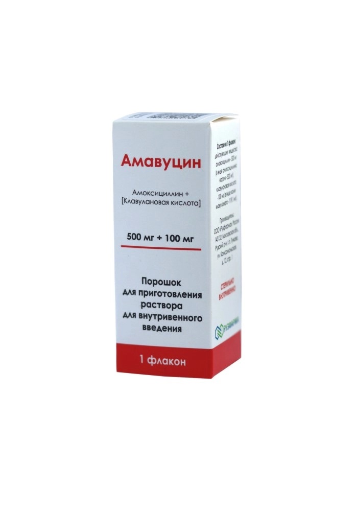 Амавуцин, 500 мг + 100 мг, порошок для приготовления раствора для внутривенного введения, 1 шт. фото