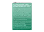 Витамир Панкреонорм, 10000 ЕД, капсулы кишечнорастворимые, 50 шт. фото 3