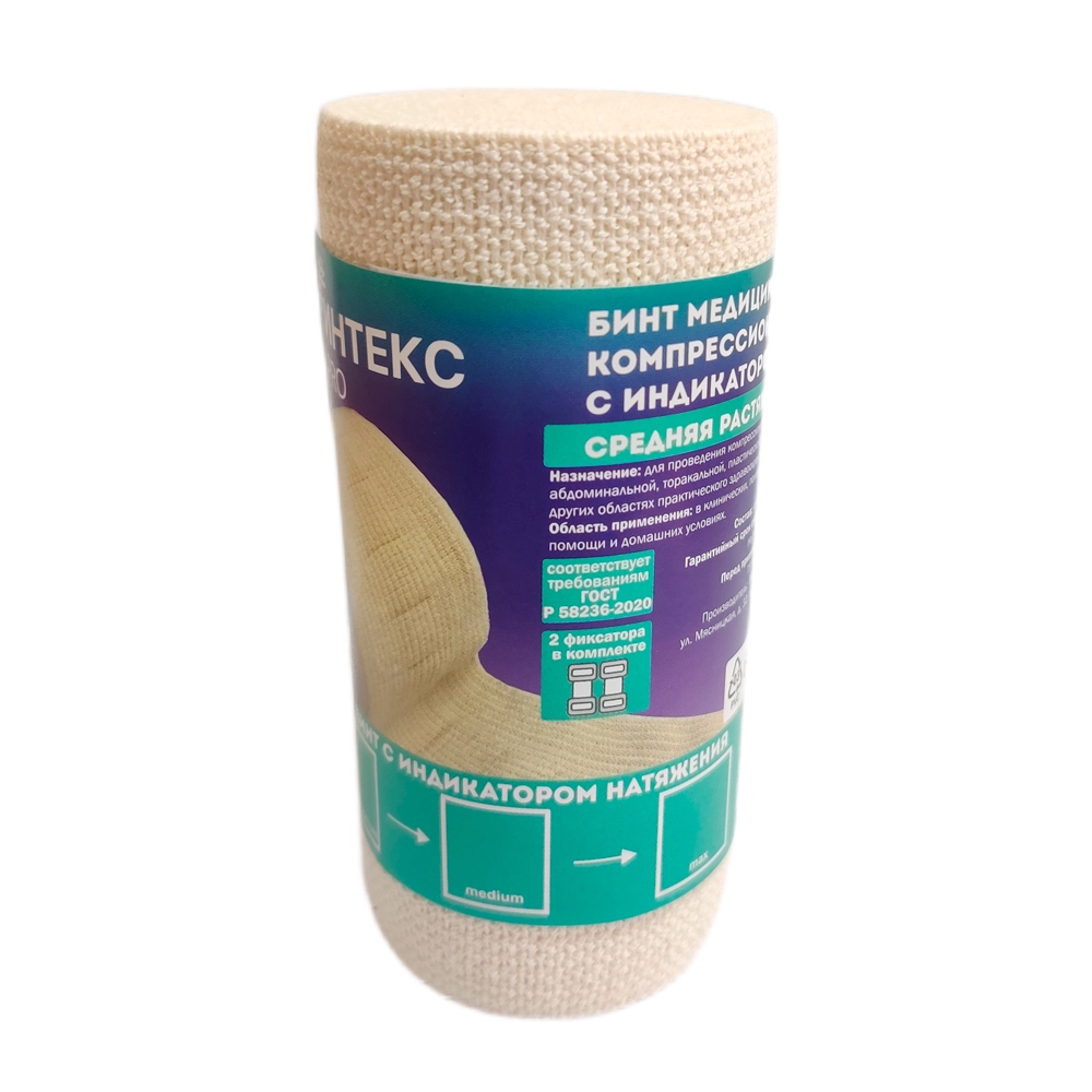 Интекс Pro Бинт медицинский эластичный компрессионный с индикатором натяжения/фиксаторами, 10 см x 1 м, 1 шт, средней растяжимости фото
