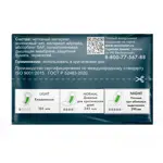 Secrets Lan Прокладки ночные Анион+О2 с турмалином, прокладки гигиенические, 7 шт, 5 капель фото 3