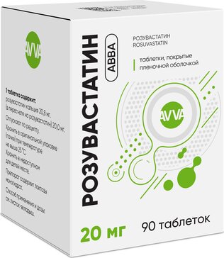Розувастатин АВВА, 20 мг, таблетки, покрытые пленочной оболочкой, 90 шт. фото