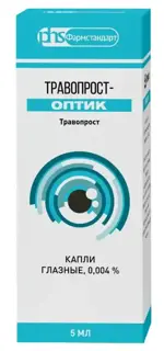 Травопрост-Оптик, 40 мкг/мл, капли глазные, 5 мл, 1 шт. фото