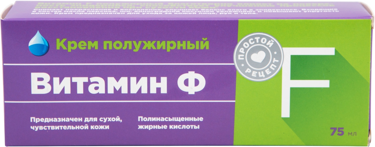 Витамин Ф99 Простой рецепт, крем полужирный, 75 мл, 1 шт. фото