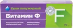 Витамин Ф99 Простой рецепт, крем полужирный, 75 мл, 1 шт. фото