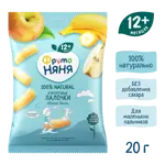 Фрутоняня кукурузные палочки, 20 г, 1 шт, яблоко + банан фото 3