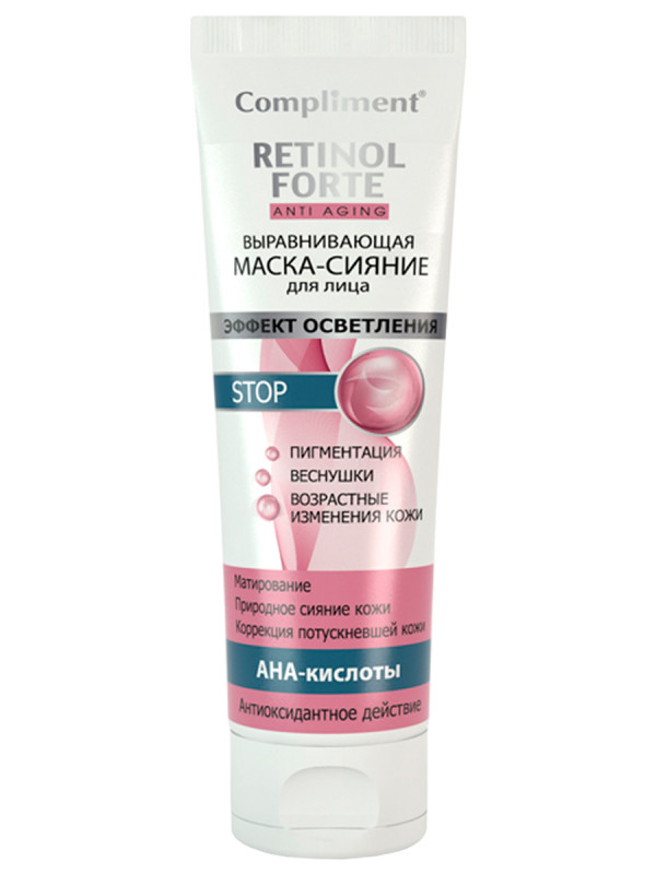 Compliment Retinol Forte выравнивающая маска-сияние для лица, маска для лица, 80 мл, 1 шт. фото