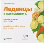 Витатека Леденцы с витамином С, леденцы, 9 шт, липа + мёд фото 1