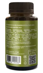 Lekolike Биостандарт МСМ Метилсульфонилметан, таблетки, 120 шт. фото 3