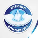 Zewa Бумажные полотенца, 2 шт. фото 3