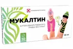Мукалтин, 50 мг, таблетки, 10 шт. фото 1