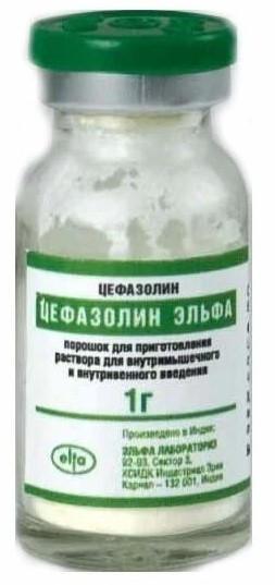 Цефазолин Эльфа, 1 г, порошок для приготовления раствора для внутривенного и внутримышечного введения, 1 шт. фото
