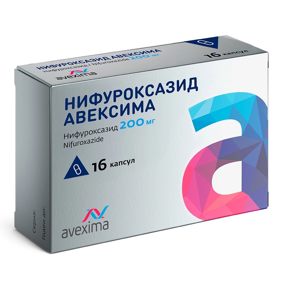 Нифуроксазид Авексима, 200 мг, капсулы, 16 шт. фото