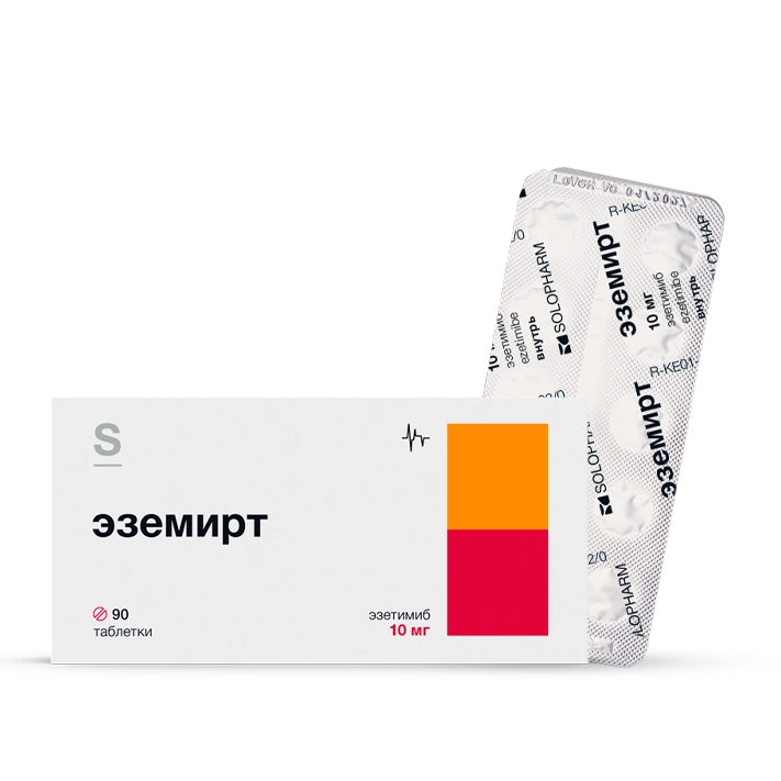 Эземирт, 10 мг, таблетки, 90 шт. фото
