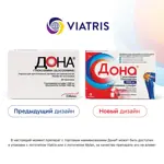 Дона, 1.5 г, порошок для приготовления раствора для приема внутрь, 20 шт. фото 4