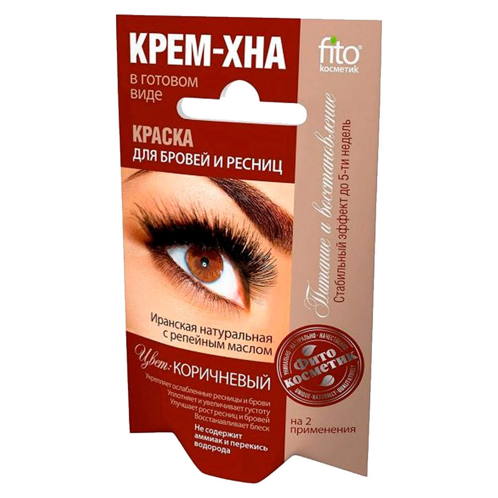 FitoКосметик Крем-хна Краска для бровей и ресниц, 2 мл, 2 шт, коричневого цвета фото