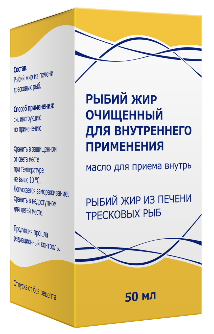 Рыбий жир очищенный для внутреннего применения, масло для приема внутрь, 50 мл, 1 шт. фото