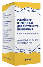 Рыбий жир очищенный для внутреннего применения, масло для приема внутрь, 50 мл, 1 шт. фото