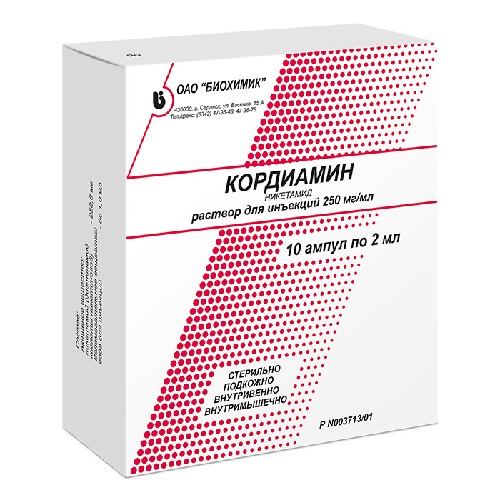 Кордиамин, 250 мг/мл, раствор для инъекций, 2 мл, 10 шт. фото