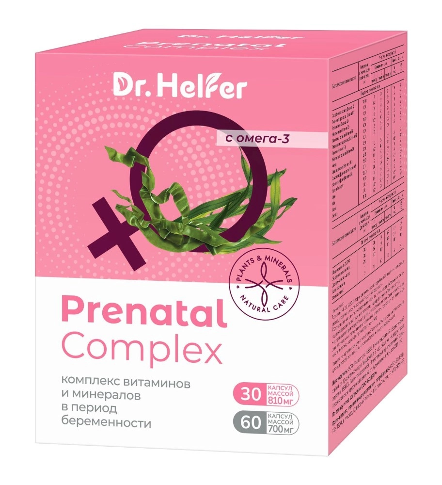 Dr Helfer Пренатал комплекс, капсулы, 90 шт, набор фото