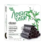 Dizao Патчи черные гидрогелевые для глаз Бамбуковый уголь, патчи, пара, 5 шт, гидрогелевые фото