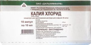 Калия хлорид, 40 мг/мл, концентрат для приготовления раствора для инфузий, 10 мл, 10 шт. фото