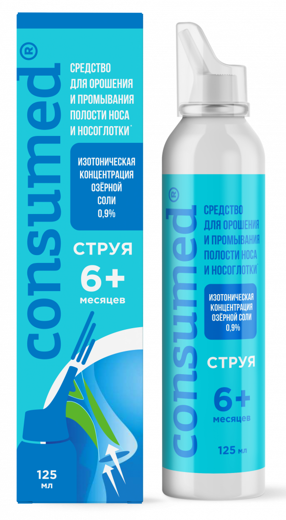 Консумед Средство для орошения и промывания носа и носоглотки, раствор изотонический, 125 мл, 1 шт, струя фото