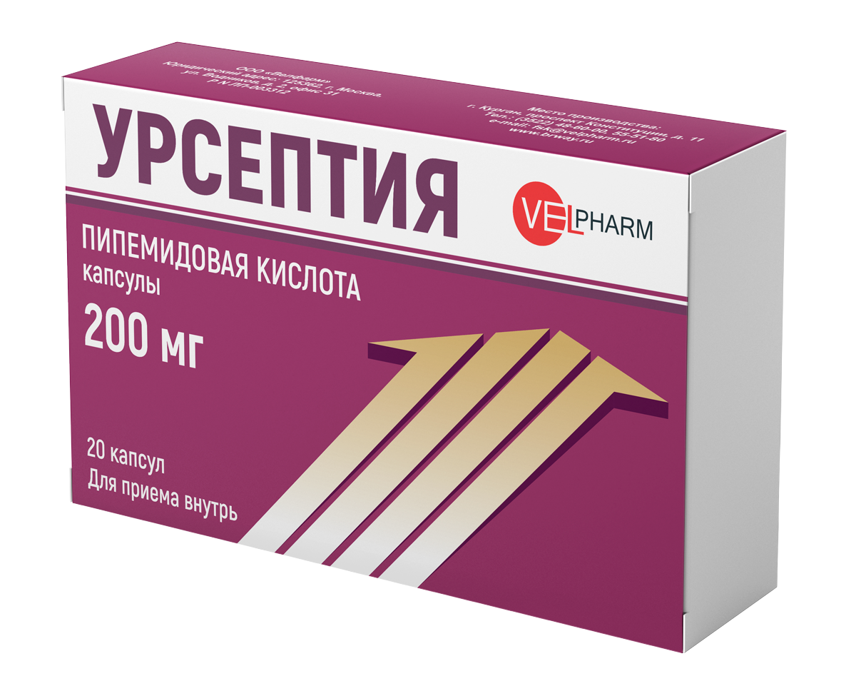 Урсептия, 200 мг, капсулы, 20 шт. фото