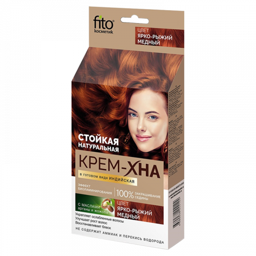 FitoКосметик Крем-Хна Индийская в готовом виде, 50 мл, 1 шт, ярко-рыжий медный фото