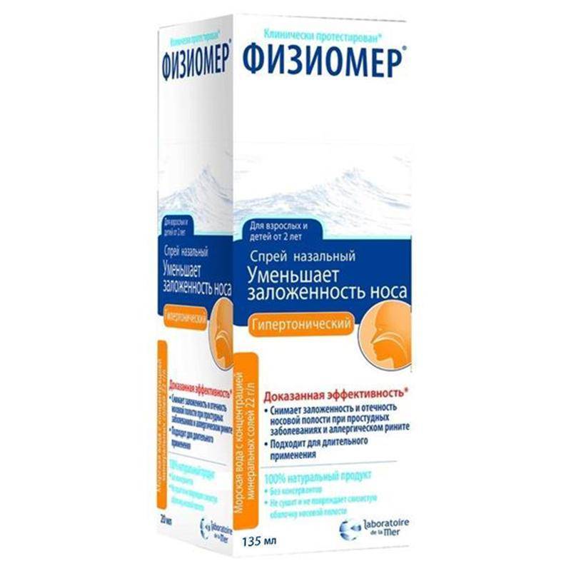 Физиомер спрей назальный гипертонический, спрей назальный, 135 мл, 1 шт. фото