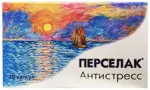 Перселак Антистресс, таблетки, 20 шт. фото