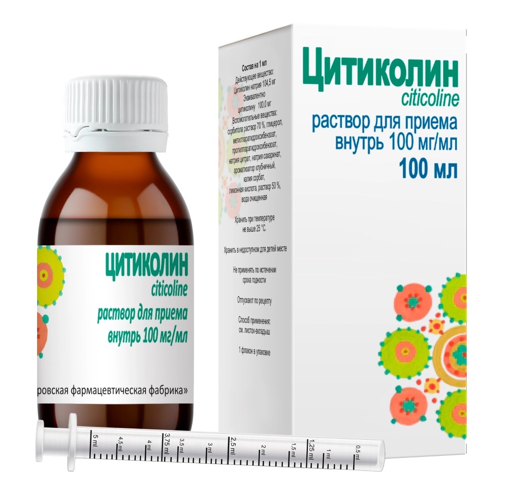Цитиколин, 100 мг/мл, раствор для приема внутрь, 100 мл, 1 шт, в комплекте с мерным шприцем фото