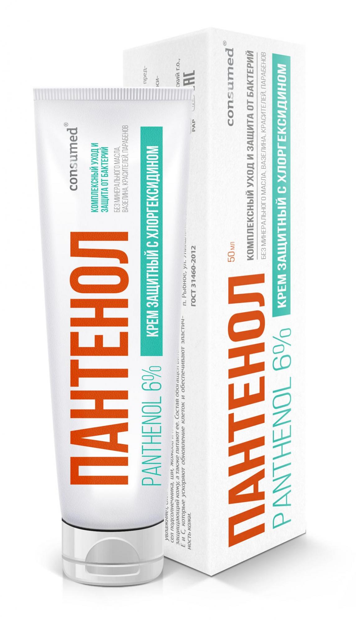 Консумед Пантенол 6% защитный с хлоргексидином, крем, 50 мл, 1 шт. фото