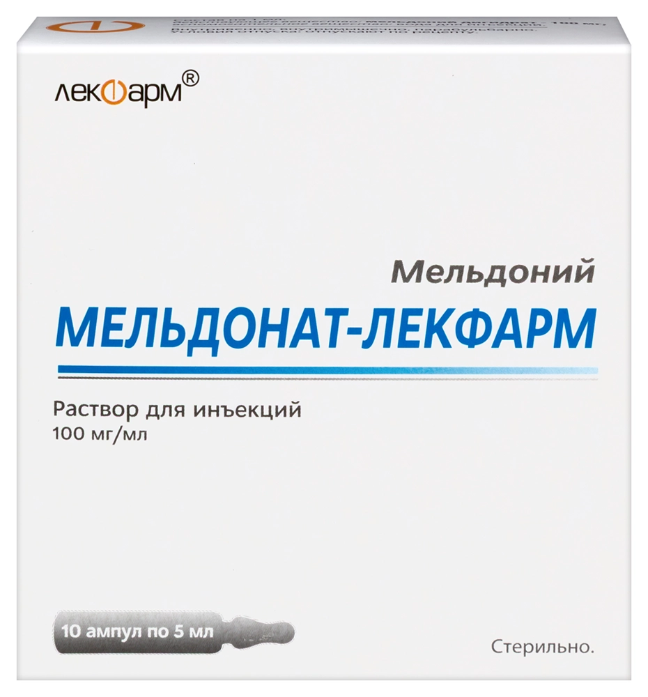 Мельдонат-Лекфарм, 100 мг/мл, раствор для инъекций, 5 мл, 10 шт. фото