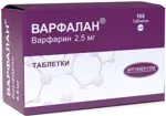 Варфалан, 2.5 мг, таблетки, 100 шт. фото 