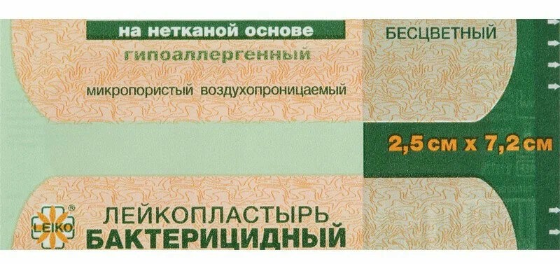 Leiko Лейкопластырь бактерицидный, 2.5 см х 7.2 см, лейкопластырь, 1 шт, телесного цвета, нетканая основа фото