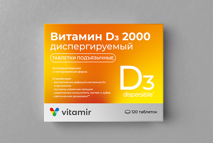 Витамир Витамин D3 2000, таблетки диспергиргируемые, 120 шт. фото
