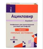 Ацикловир, 250 мг, лиофилизат для приготовления раствора для инфузий, 1 шт. фото