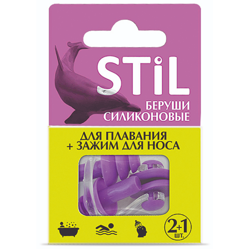 Stil Беруши силиконовые для плавания, 2 шт, + зажим для носа фото