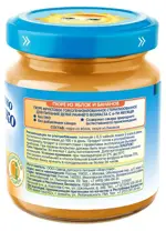 Бабушкино Лукошко детское пюре, пюре, 100 г, 1 шт, яблоко + банан фото 2