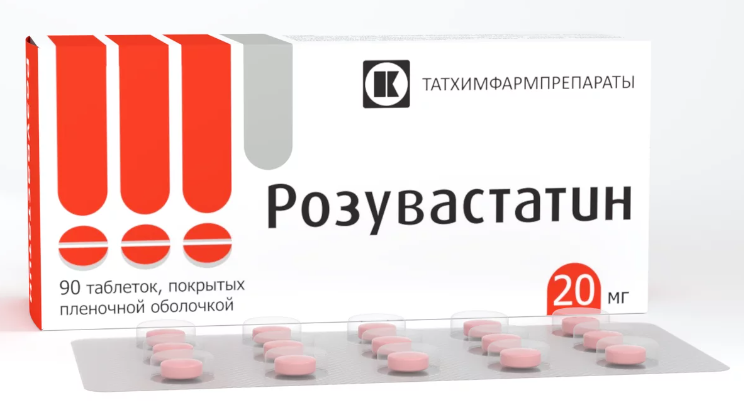 Розувастатин, 20 мг, таблетки, покрытые пленочной оболочкой, 90 шт. фото