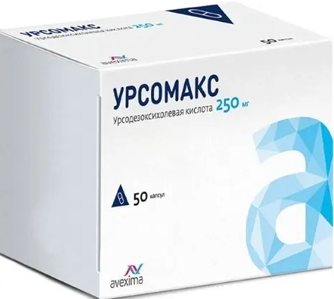Урсомакс, 250 мг, капсулы, 50 шт. фото