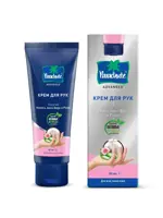 Parachute Крем для рук Энергия кокоса, алоэ вера и розы, крем для рук, 50 мл, 1 шт. фото