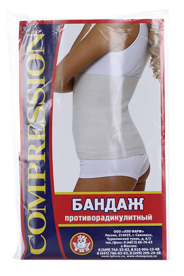 Бандаж противорадикулитный трикотажный из эластомерного полотна, р. 2, бандаж, 1 шт. фото